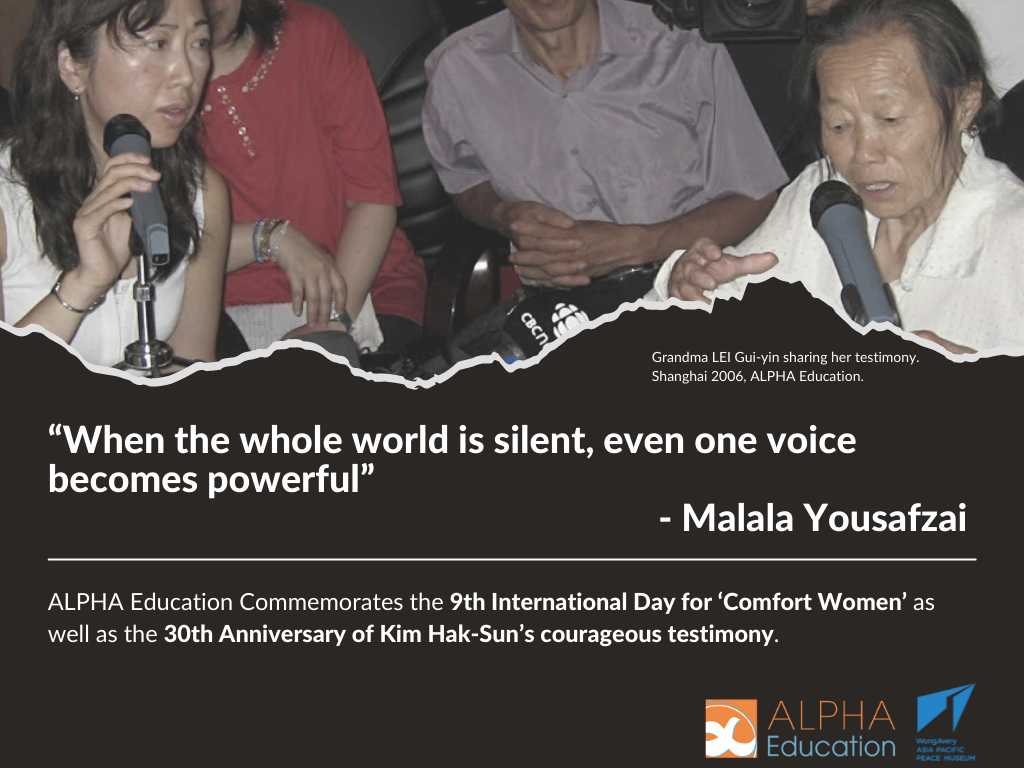 Read more about the article ALPHA Education Commemorates the 9th International Memorial Day for “Comfort Women”