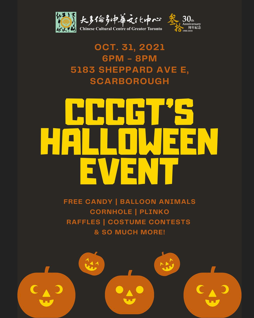 Read more about the article Celebrate Halloween at CCC, Oct. 31, 6-8pm.  Free event with spooky fun activities!