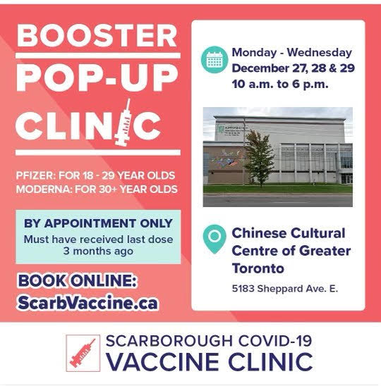 Read more about the article Booster Pop-Up Vaccine Clinic at CCC