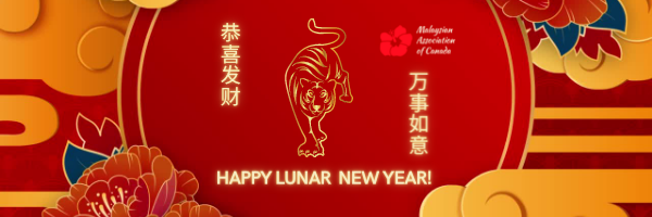 Read more about the article Malaysian Association celebrates Lunar New Year