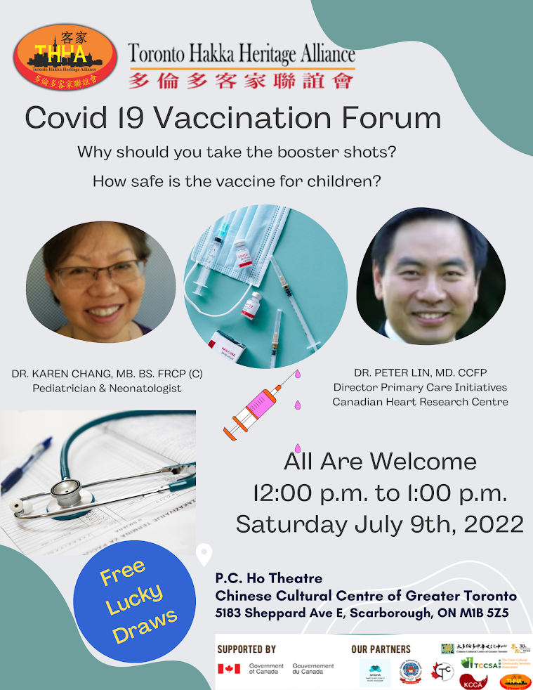 Read more about the article COVID19 Vaccination Forum