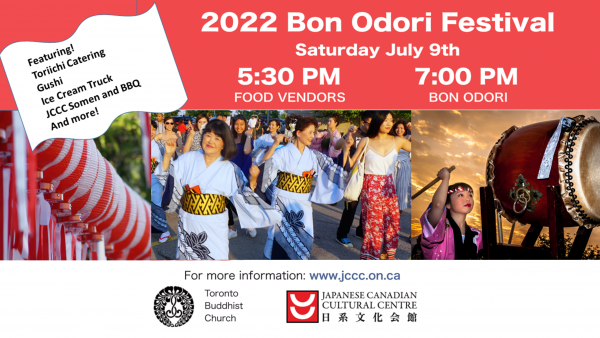 Read more about the article Bon Odori Festival at JCCC