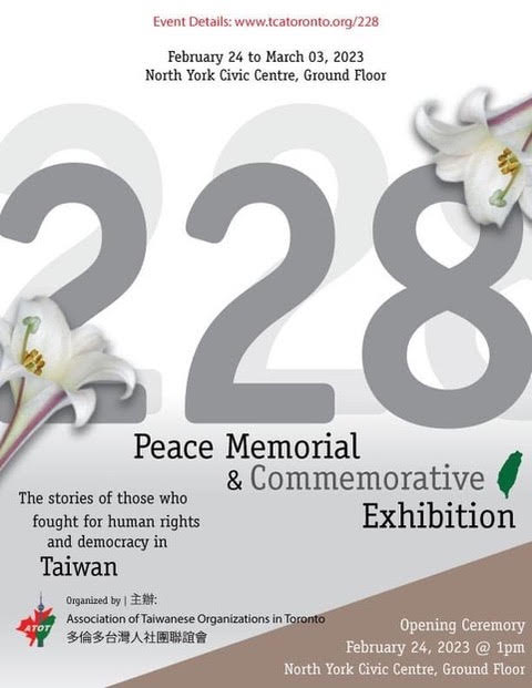 Read more about the article The 75th anniversary of the 228 Incident in Taiwan