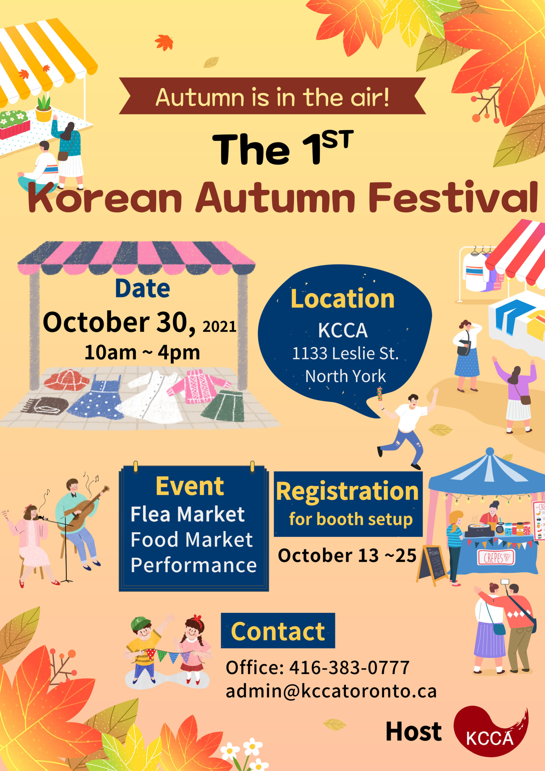 Read more about the article 2021 1st Annual Korean Autumn Festival