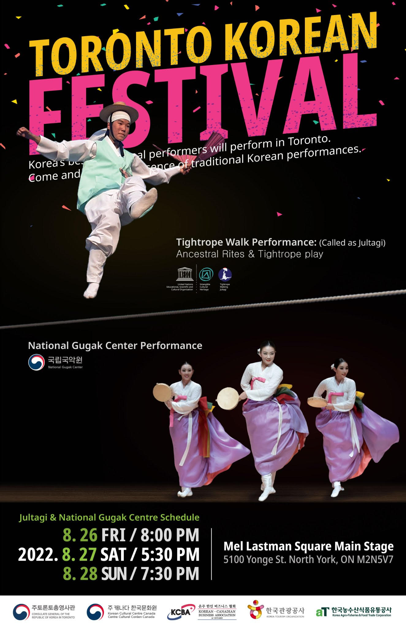 Read more about the article Toronto Korean Festival
