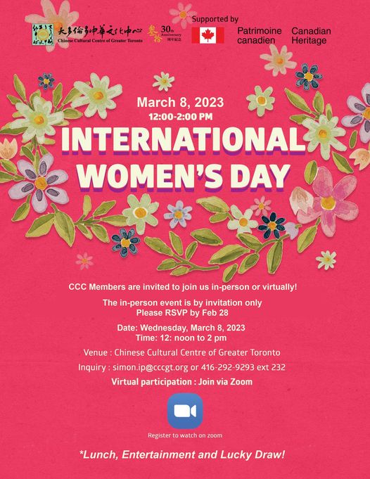 Read more about the article International women’s Day celebration at the Chinese Cultural Centre on Wed. Mar. 8 at 12:00pm to 2:00pm, please RSVP to register before Feb. 28.