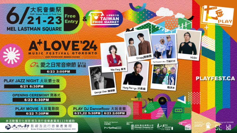 A Unique Taiwan Music and Food Festival in Toronto – Canadian