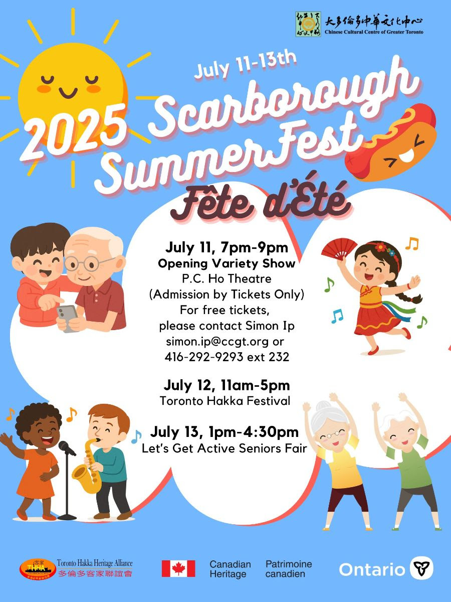 Read more about the article 2025 Scarborough Summer Fest
