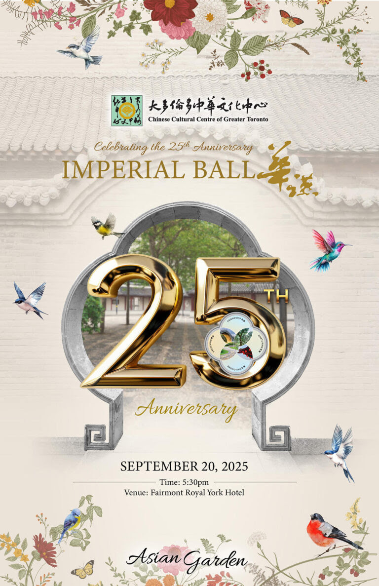 Read more about the article 2025 Imperial Ball – Sep 20
